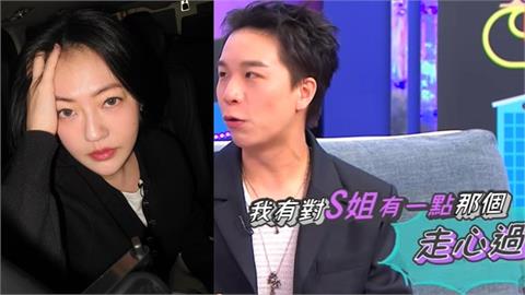 派翠克認了「對小S走心」！深夜微醺對話流出...她冷回：反正也不是朋友