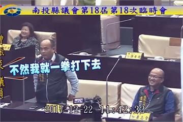 藍議員嗆「一拳打下去」 南投民進黨執行長控恐嚇