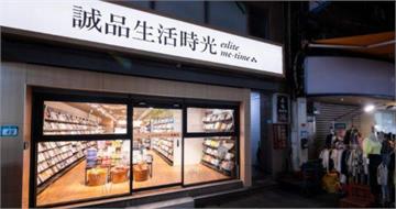 誠品生活時光再關一間！淡水英專店年底熄燈　當地人點出關鍵敗筆
