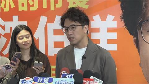 快新聞／沈伯洋猛追有成果！最新民調「僅差蔣萬安1.2%」　本人謙虛回應了