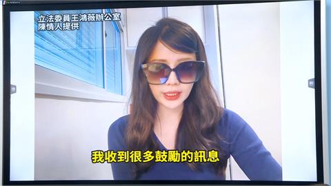 僑委會被控「調職減薪」性騷受害者　徐佳青哽咽：絕無秋後算帳