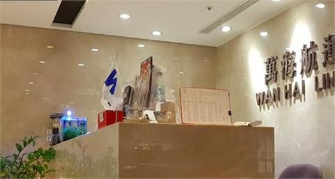航海王超大氣！萬海豪氣捐1.6億元　協助國內積極抗疫