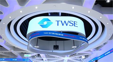 快新聞／注意！農曆新年將至　證交所：台股「這5天」休市