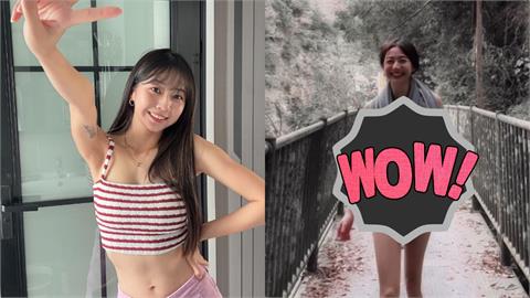 嬌小辣妹「野外淨空」只包1條布太狂!全場一看「竟是慈妹」嚇:以為你沒穿