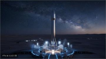 馬斯克SpaceX估值衝破1.7兆美元　擬發行逾5億股創紀錄