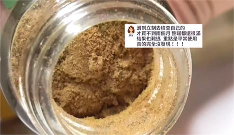 辣椒粉開封才兩個月驚見蟲蟲　業者回應了