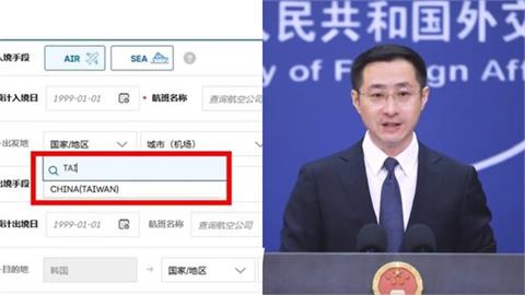 又吃台灣豆腐！外交部改「南韓」反制　中國硬湊一咖喊「這15字」狂刷存在感