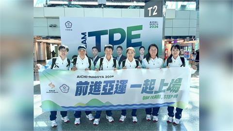 亞運快訊／好棒！台灣高爾夫女團曾雅妮、錢珮芸、徐薇淩摘銅