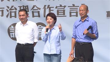 中台灣政治版圖翻轉 綠消藍長大洗牌