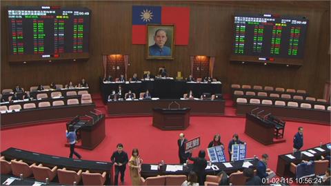 太扯！綠提案譴責中國圍台實彈軍演　藍白立委竟聯手否決