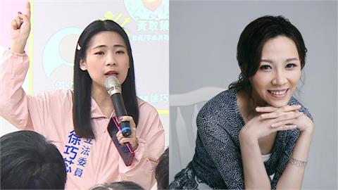 二階連署破150%！財經網美籲「罷免徐巧芯人人有責」：內除國賊外抗強權
