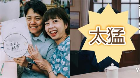 網紅太猛「才找蔡英文+蕭美琴」證婚！又同框賴清德「火力全開」網震撼