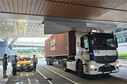 貨櫃車疑「未注意限高」　桃機二航廈慘遭撞擊
