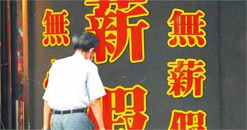 傳產撐不住了！這家自行車大廠「年底熄燈」　瀧澤科周休三日度難關