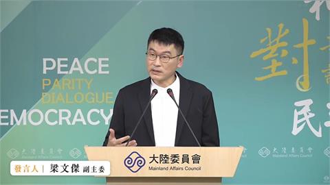 快新聞／賴清德聲援高市早苗挺台論！中媒竟稱「媚日戀殖」　陸委會回擊了