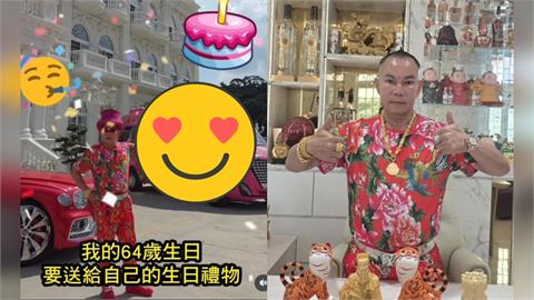 吊車大王親打造「粉色豪車」當生日禮物！遭老婆虧「像禮車」他認：蓮花多了點