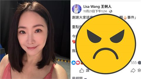 王俐人「雞蛋奧客」爭議未平再捲風波！挺友借名慘背「500萬債務」