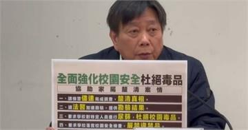 台南國中生疑遭霸凌餵毒猝逝　檢方介入調查！教育局發表5點聲明