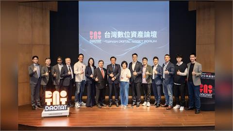 穩定幣發行攸關你我生活！數位資產論壇邀林之晨、李鎮宇談台灣下一波金融革命