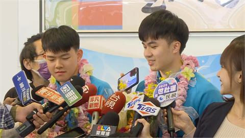 「柚香林萌」林昀儒、高承睿奪銀返台　被問新綽號感想笑喊：聽起來很好喝