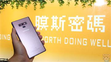 Samsung Galaxy Note9 3D 滿版強化玻璃保護貼+膜斯密碼完美包膜體驗分享！