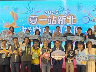 新北夏季活動FUN不停　河海音樂季卡司搶先公布