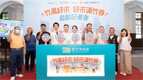 「好市滿竹」加倍券9/19開跑 高虹安市長：實質回饋振興傳統市場、支持在地攤商