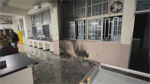 左營新莊高中化學實驗室火警　鍍鋅實驗「這一動作」引發火勢