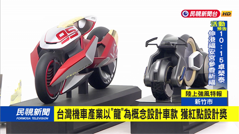 全台「每100人就有62輛機車」　民眾注重性能與設計感