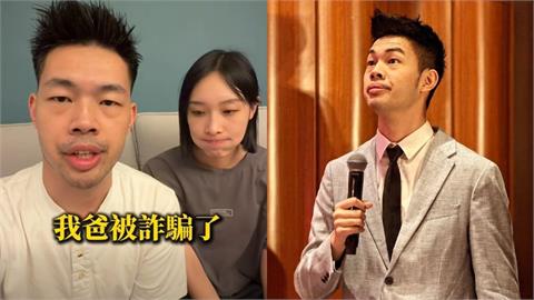 男星閃兵後在市場幫爸賣菜脯！慘遭詐騙急報案 「驚人手法」曝光：人比鬼可怕