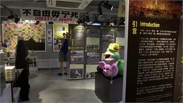 怕館藏被沒收！香港六四紀念館急籌資數位化