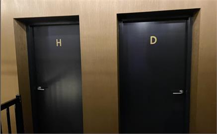 人有三急！荷蘭廁所只標「H、D」看嘸…他尷尬問店員「真相曝光」