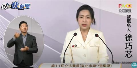 快新聞／藍營轟罷團發言人赴中賺錢、紅媒力捧　剷除黑芯：自由貿易應尊重
