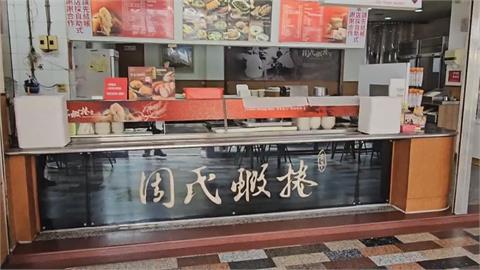 台南名店"周氏蝦捲"遭潑上百隻小強 警鎖定涉案男