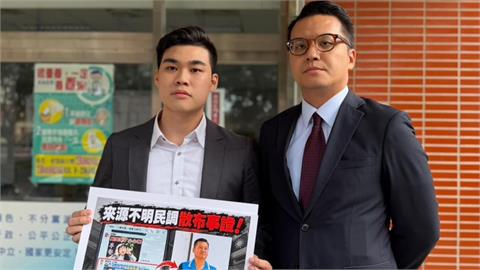 快新聞／抓到了！徐欣瑩秘書涉嫌散播假民調　鄭朝方競辦火線檢舉