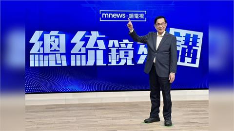 快新聞／陳水扁節目喊卡！稱卓揆下令「播出就抓回籠」　台中監獄回應了