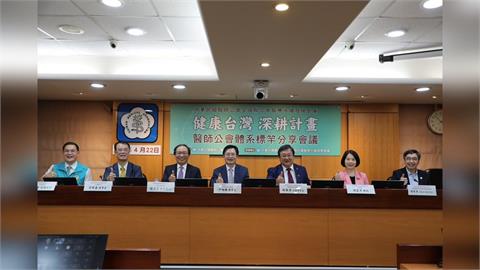 健康台灣深耕有成　陳志鴻讚醫師公會全聯會扮「桶箍」