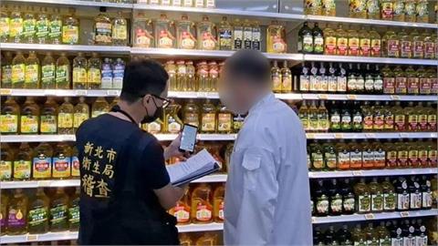 快新聞／「一級致癌物」超標沙拉油流向新北市35校　衛生局揭油品去向「疑都已下肚」