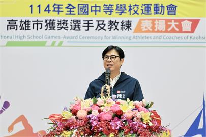 表揚全中運高雄獲獎選手　陳其邁：市府將扮演堅強後盾
