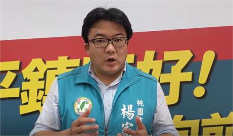 快新聞／「台大的結論是意料之中」　楊家俍：有實質治理經驗才是桃園人要的