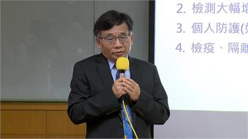 快新聞／彰化血清檢測記者會喊卡 陳秀熙：同儕審查後再發表