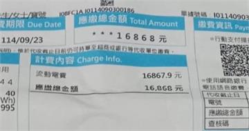 暴增167倍！彰化無人工廠「電費1.6萬」　台電：抄表無誤