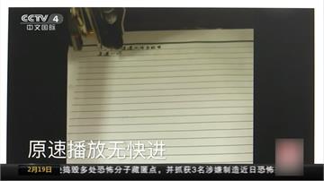 罰抄作業手好酸？中國「寫字機器人」可模擬字跡