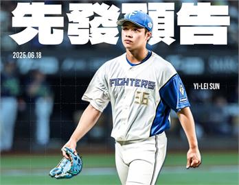 日職／「台灣至寶」重返先發！火腿隊二軍孫易磊掛帥對戰西武獅　睽違近2個月再先發