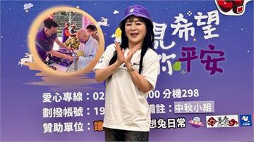 王彩樺曝童年生活 靠醬油配稀飯度過  受人幫助發誓有能力一定要助人!
