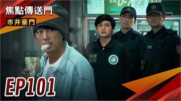 《市井豪門-EP101精采回顧》有志變泰久　返台尋親大作戰！腎無可戀　俊豪生父之謎揭曉？