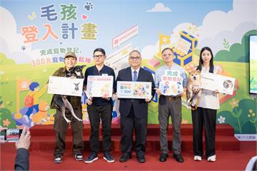 寵物登記就能抽！農業部發送3萬張寵物券 再加碼100份毛孩健檢好禮