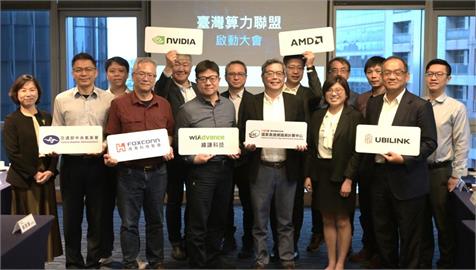 快新聞／聯手輝達、AMD、鴻海！　氣象署：發展AI氣象預測技術