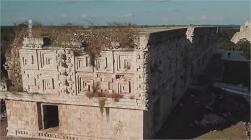 馬雅文明新發現 猶加敦半島挖掘出巨大宮殿