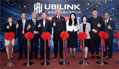 躍升全球排行！正崴集團「Ubilink 」超級算力　助攻台灣AI產業